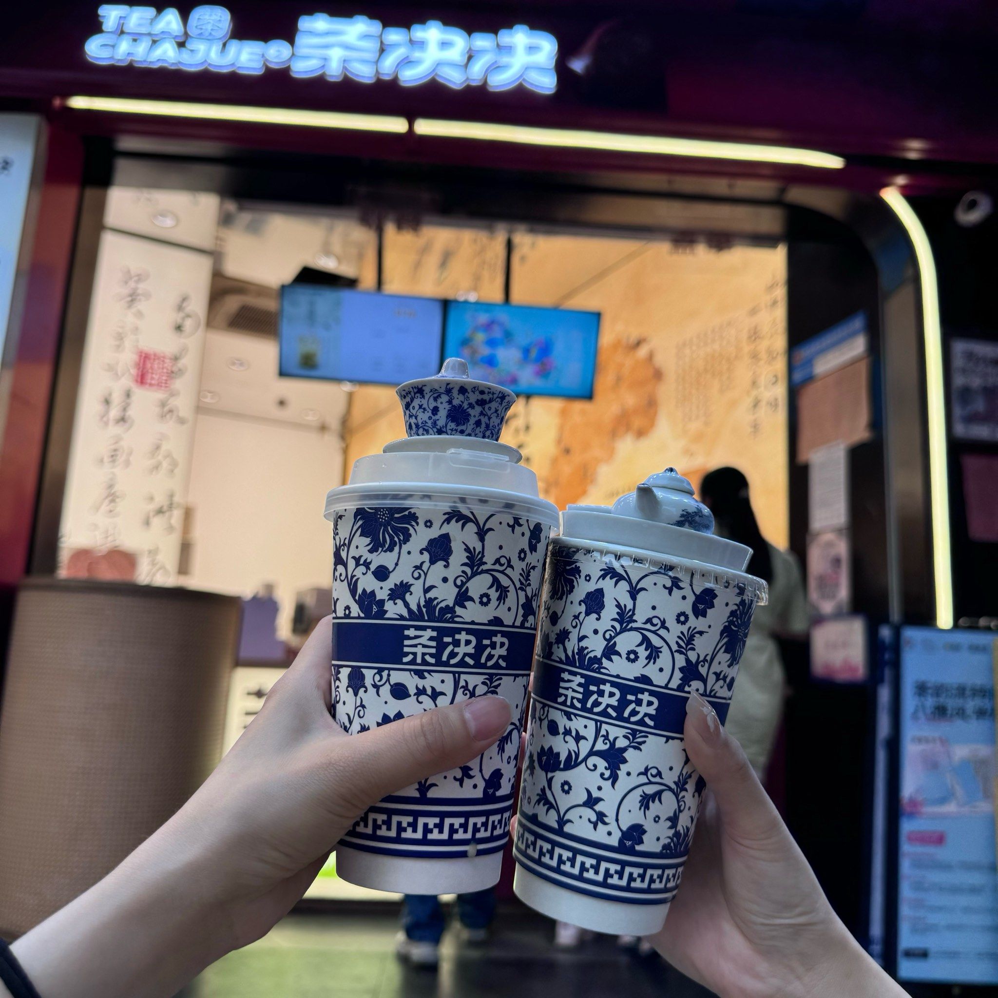 第一次喝,小姐姐的服务态度好好喔,奶茶好