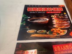-湛林.粤西大排挡(前门店)