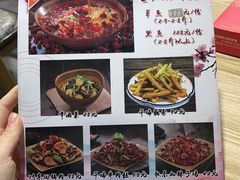 -孙厨娘川味饭馆(临河街店)