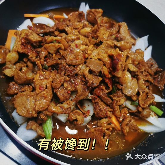 南韩干锅牛肉(安宁街店)
