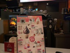 -麦当劳(城西银泰店)