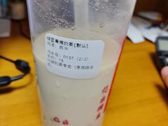 -阿姨奶茶专卖(舌涧道杭州惠民路创始店)