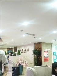 -重庆军美医疗美容医院