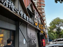-饭橘汉江码头·乡野土菜馆(静安路店)