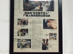 -阿政粤小馆(中央大街店)