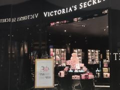 -Victoria's Secret(杭州湖滨银泰in77店)