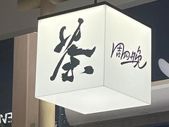 -金华市剪纸博物馆