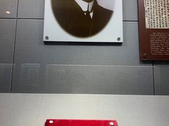 -上海公安博物馆