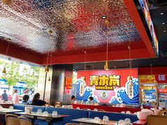 大堂-青木岚小海鲜•小龙虾(友谊店)