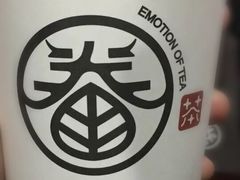 -眷茶臻选(中原万达店)