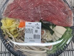 -山姆会员商店(杨桥西路店)