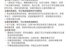 -白象居