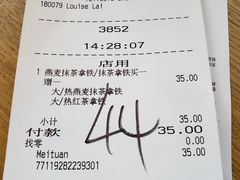 -星巴克(丽水万地广场店)