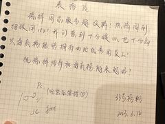 -海底捞火锅(吾悦广场店)