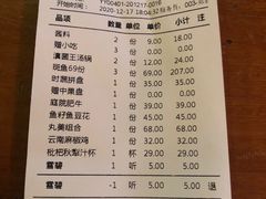 -慢丽江·云南野生菌土鸡锅(西山店)