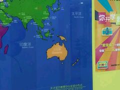 -联恩国际儿童教育·幼小衔接·少儿英语·托管班(远洋未来中心店)