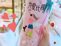 -奈雪的茶(国金中心店)