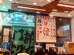 -绿柠食堂(北外滩店)