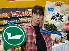 -武汉荟聚