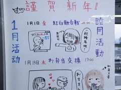 -帝京日语(春熙路旗舰校区)