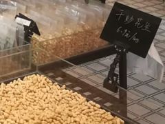 -树上坚果(瑞城店)