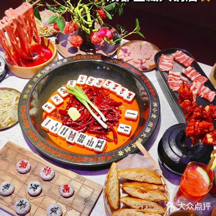 成都新华公园旁的川潮火锅店，老板真能想！