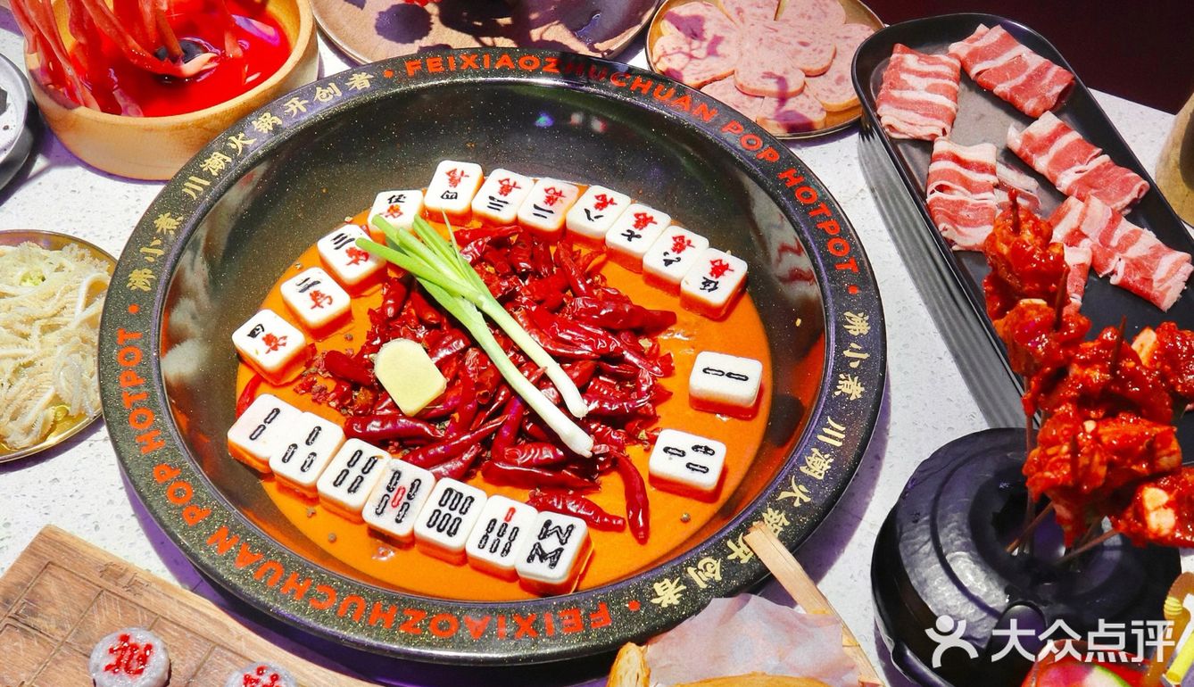 成都新华公园旁的川潮火锅店，老板真能想！