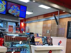 -达美乐比萨(朝阳路店)