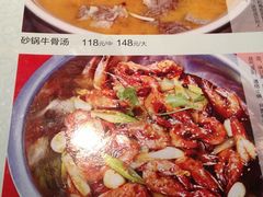 -厨林泥鳅庄(雪松路店)