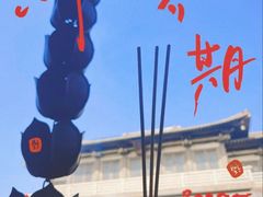 -香积寺