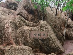 -幕燕滨江·燕子矶公园
