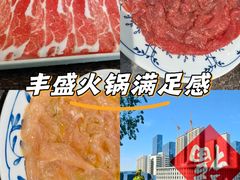 -皇城老妈火锅·川味传承(港湾店)