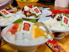 杨枝甘露汤圆-冒椒火辣(太古里店)