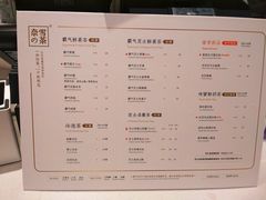 菜单-奈雪的茶(皇庭广场店)