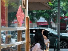 -佐敦面包铺·JORDAN BAKERY