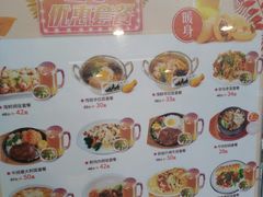 -合利屋(三元桥店)