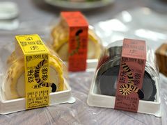 -好利来(望京中福店)