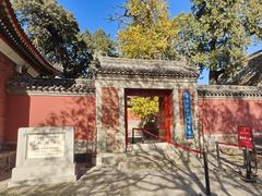 -承恩寺