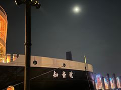 -武汉知音号
