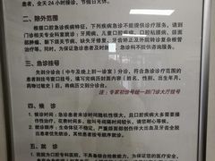 -北京大学口腔医院(魏公村总院)