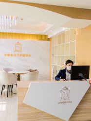 -宝媛会月子中心(越秀店)