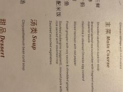 -厉家菜(金宝街店)