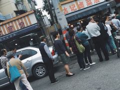 -达记卤菜店(红庙店)