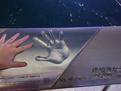 -星光大道