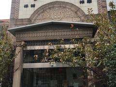 -古都梅按摩足浴(世界广场店)