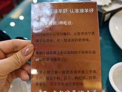 -国强手抓(西夏区店)