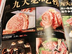 -黑牛の店·和牛烧肉(合生汇店)
