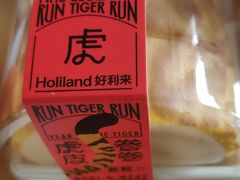 -好利来(高新枫叶广场店)