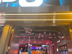 -DEDE APU潮玩运动聚乐部(观音桥店)