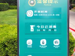 -北京动物园-畅观楼